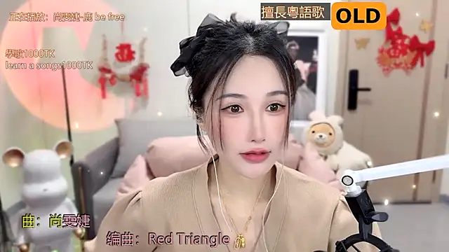Snapshot of babykitty- chatting on 8, 2, 2025 babykitty- online show from 8, 2, 2025