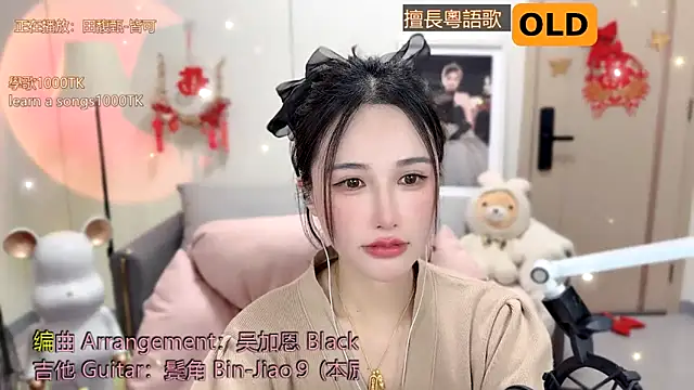 Snapshot of babykitty- chatting on 8, 2, 2025 babykitty- online show from 8, 2, 2025