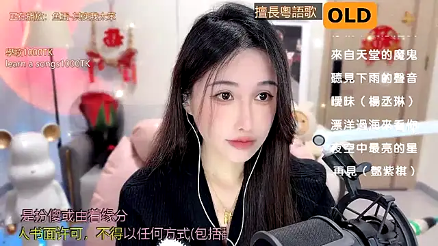 Snapshot of babykitty- chatting on 11, 2, 2025 babykitty- online show from 11, 2, 2025