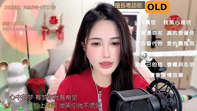 Snapshot of babykitty- chatting on 13, 2, 2025 babykitty- online show from 13, 2, 2025