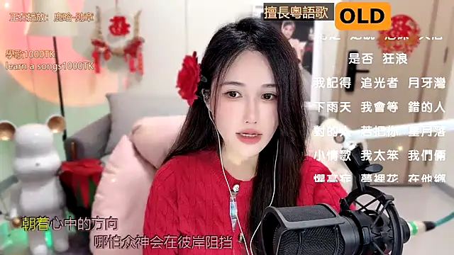 Snapshot of babykitty- chatting on 13, 2, 2025 babykitty- online show from 13, 2, 2025