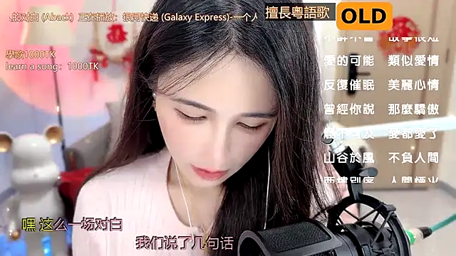 Snapshot of babykitty- chatting on 14, 2, 2025 babykitty- online show from 14, 2, 2025