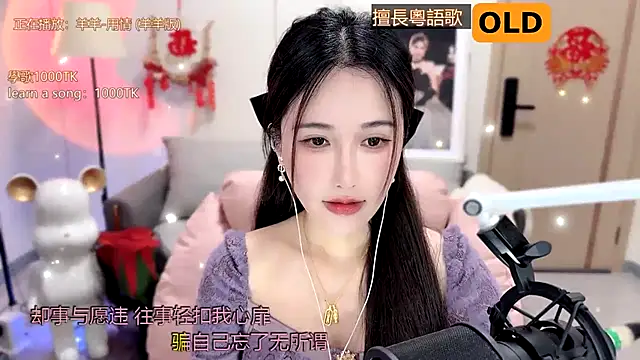 Snapshot of babykitty- chatting on 15, 2, 2025 babykitty- online show from 15, 2, 2025