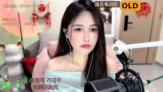 Snapshot of babykitty- chatting on 16, 2, 2025 babykitty- online show from 16, 2, 2025