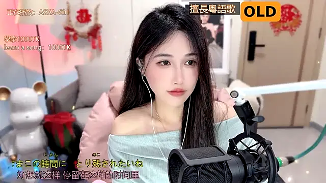 Snapshot of babykitty- chatting on 16, 2, 2025 babykitty- online show from 16, 2, 2025