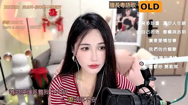 Snapshot of babykitty- chatting on 22, 2, 2025 babykitty- online show from 22, 2, 2025