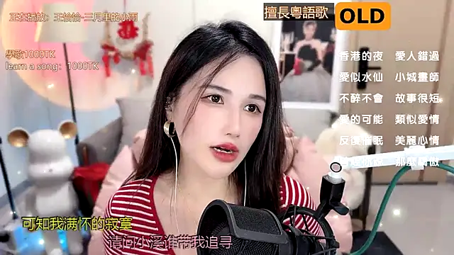 Snapshot of babykitty- chatting on 22, 2, 2025 babykitty- online show from 22, 2, 2025