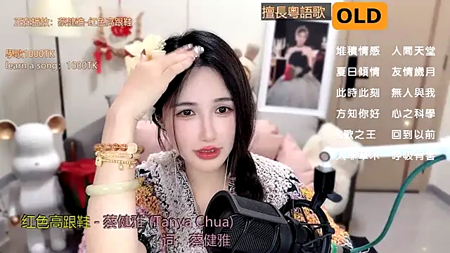 Snapshot of babykitty- chatting on 23, 2, 2025 babykitty- online show from 23, 2, 2025