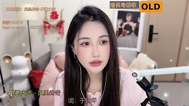 Snapshot of babykitty- chatting on 27, 2, 2025 babykitty- online show from 27, 2, 2025