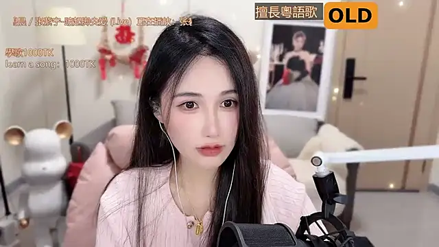 Snapshot of babykitty- chatting on 27, 2, 2025 babykitty- online show from 27, 2, 2025