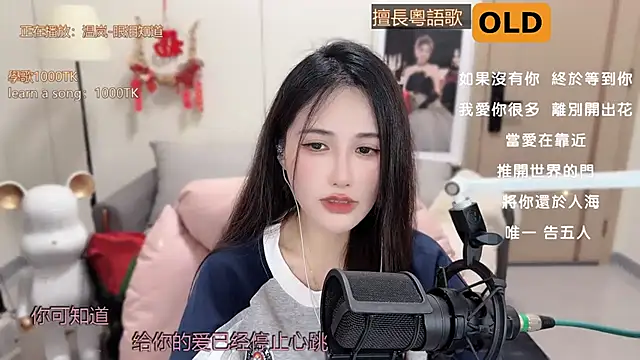 Snapshot of babykitty- chatting on 28, 2, 2025 babykitty- online show from 28, 2, 2025