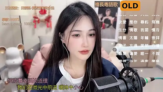 Snapshot of babykitty- chatting on 28, 2, 2025 babykitty- online show from 28, 2, 2025