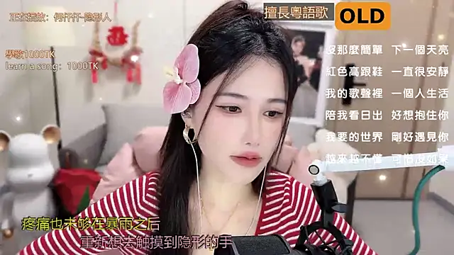 Snapshot of babykitty- chatting on 1, 3, 2025 babykitty- online show from 1, 3, 2025