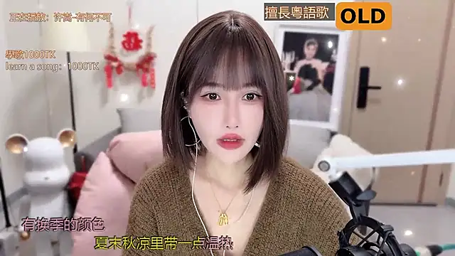 Snapshot of babykitty- chatting on 3, 3, 2025 babykitty- online show from 3, 3, 2025