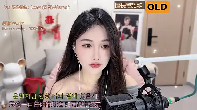 Snapshot of babykitty- chatting on 4, 3, 2025 babykitty- online show from 4, 3, 2025