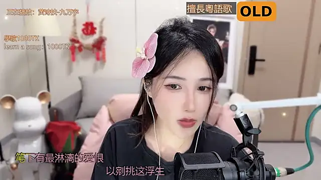 Snapshot of babykitty- chatting on 6, 3, 2025 babykitty- online show from 6, 3, 2025