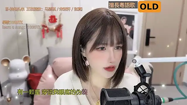 Snapshot of babykitty- chatting on 7, 3, 2025 babykitty- online show from 7, 3, 2025