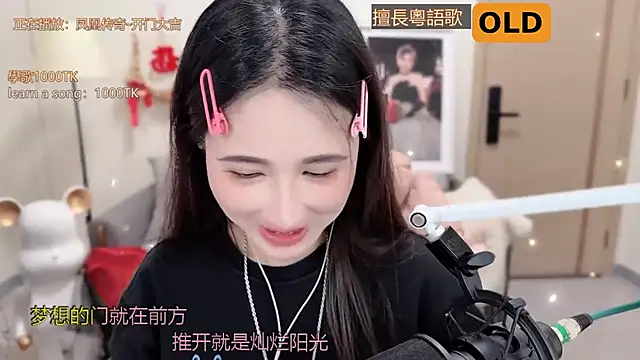 Snapshot of babykitty- chatting on 13, 3, 2025 babykitty- online show from 13, 3, 2025