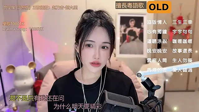 Snapshot of babykitty- chatting on 13, 3, 2025 babykitty- online show from 13, 3, 2025
