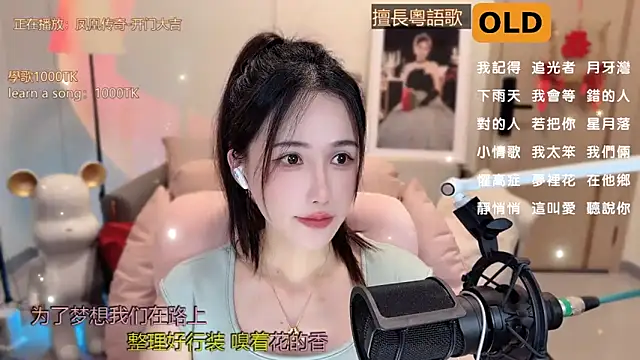 Snapshot of babykitty- chatting on 14, 3, 2025 babykitty- online show from 14, 3, 2025