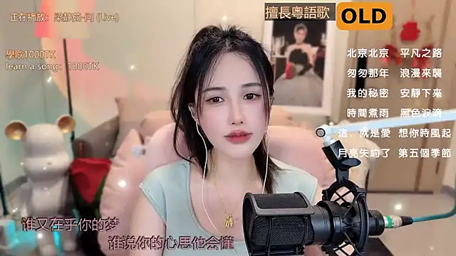 Snapshot of babykitty- chatting on 14, 3, 2025 babykitty- online show from 14, 3, 2025
