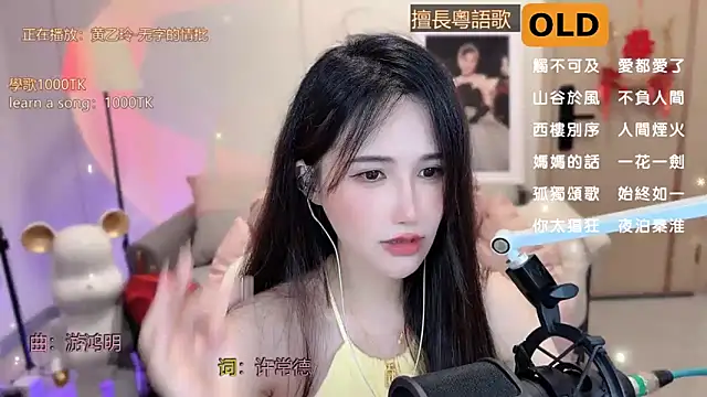 Snapshot of babykitty- chatting on 15, 3, 2025 babykitty- online show from 15, 3, 2025