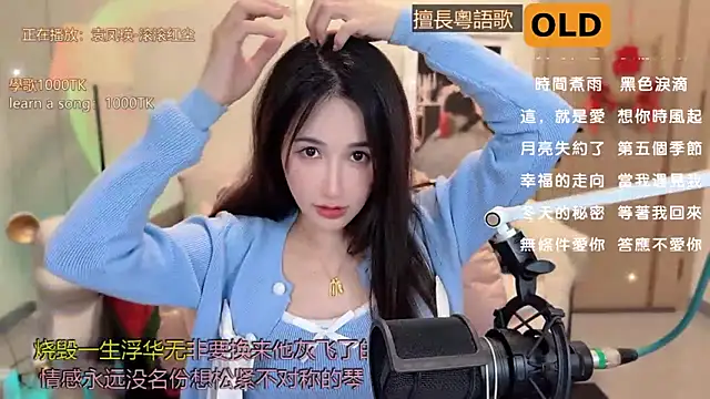 Snapshot of babykitty- chatting on 16, 3, 2025 babykitty- online show from 16, 3, 2025