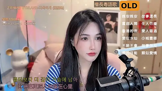 Snapshot of babykitty- chatting on 17, 3, 2025 babykitty- online show from 17, 3, 2025
