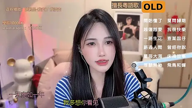 Snapshot of babykitty- chatting on 17, 3, 2025 babykitty- online show from 17, 3, 2025