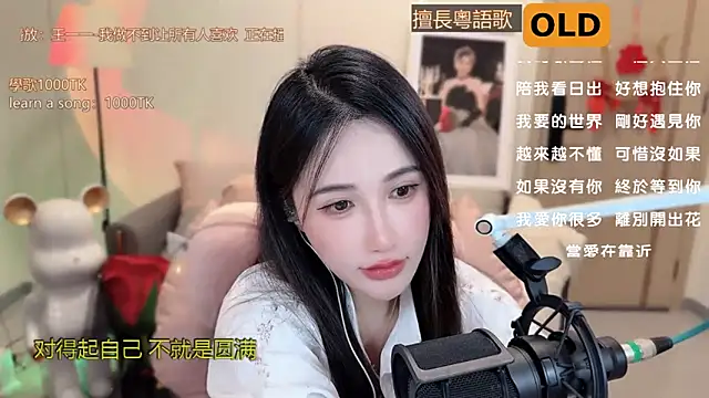 Snapshot of babykitty- chatting on 18, 3, 2025 babykitty- online show from 18, 3, 2025
