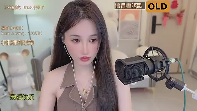 Snapshot of babykitty- chatting on 14, 9, 2025 babykitty- online show from 14, 9, 2025