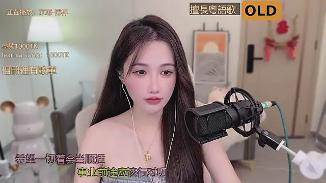Snapshot of babykitty- chatting on 22, 9, 2025 babykitty- online show from 22, 9, 2025