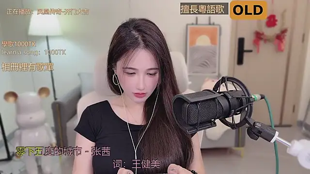 Snapshot of babykitty- chatting on 23, 9, 2025 babykitty- online show from 23, 9, 2025
