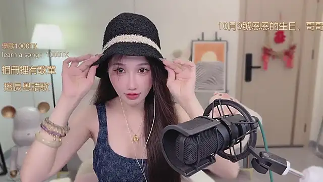 Snapshot of babykitty- chatting on 25, 9, 2025 babykitty- online show from 25, 9, 2025