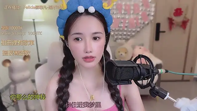 Snapshot of babykitty- chatting on 19, 10, 2025 babykitty- online show from 19, 10, 2025