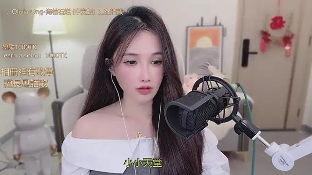 babykitty- online show from 7, 11, 2025