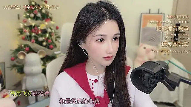 Snapshot of babykitty- chatting on 7, 1, 2026 babykitty- online show from 7, 1, 2026