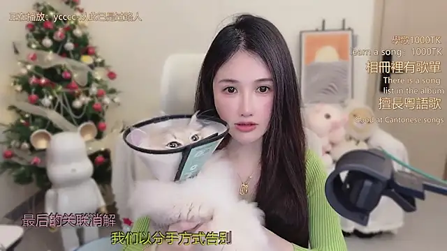 Snapshot of babykitty- chatting on 12, 1, 2026 babykitty- online show from 12, 1, 2026