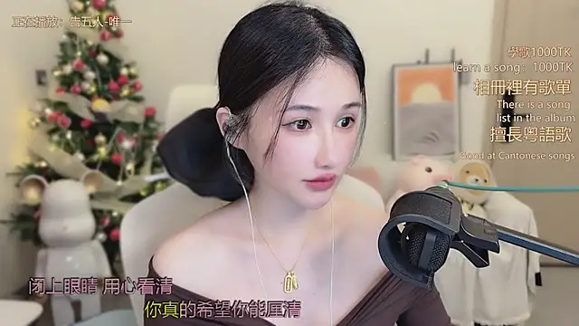 Snapshot of babykitty- chatting on 13, 1, 2026 babykitty- online show from 13, 1, 2026