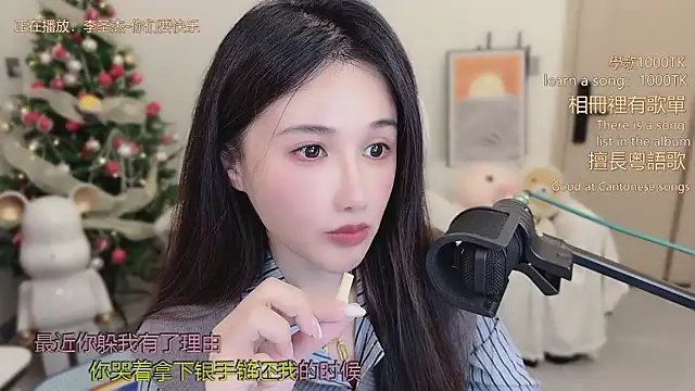 Snapshot of babykitty- chatting on 14, 1, 2026 babykitty- online show from 14, 1, 2026