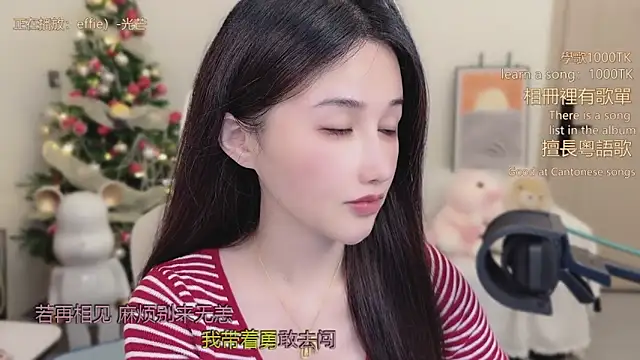 Snapshot of babykitty- chatting on 15, 1, 2026 babykitty- online show from 15, 1, 2026