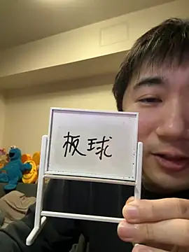 kentyken online show from 17, 3, 2026