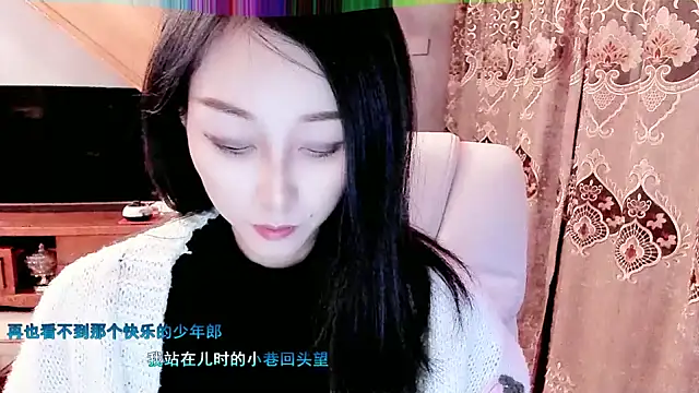 Snapshot of NIAN-er chatting on 16, 1, 2025 NIAN-er online show from 16, 1, 2025