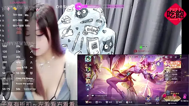 CryKuro  online show from 9, 2, 2025