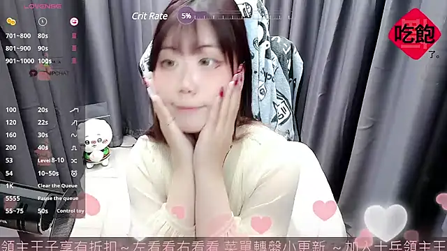 CryKuro  online show from 16, 2, 2025