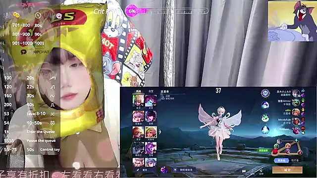 CryKuro  online show from 28, 2, 2025