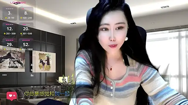 Snapshot of W-E-N-123 chatting on 5, 12, 2024 W-E-N-123 online show from 5, 12, 2024
