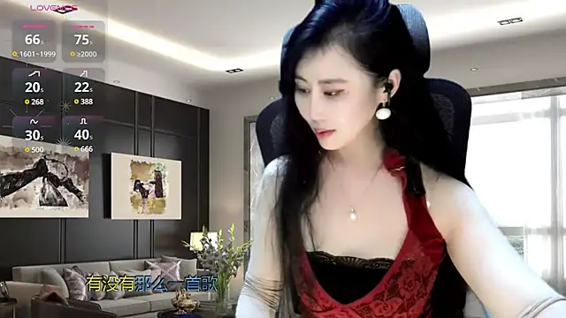 Snapshot of W-E-N-123 chatting on 26, 12, 2024 W-E-N-123 online show from 26, 12, 2024