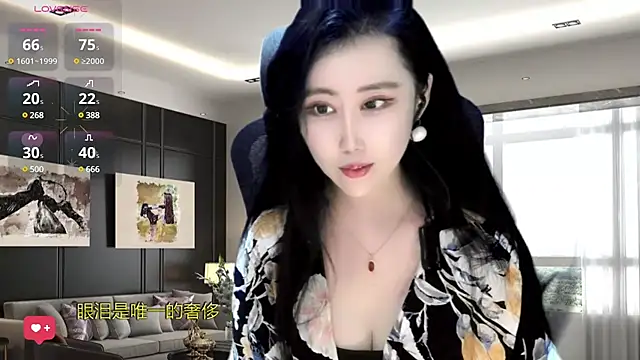Snapshot of W-E-N-123 chatting on 8, 1, 2025 W-E-N-123 online show from 8, 1, 2025