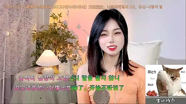 Snapshot of CL_2024 chatting on 11, 12, 2024 CL 2024 online show from 11, 12, 2024